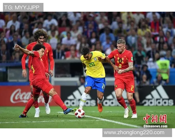 巴西与比利时精彩对决直播全程回顾与分析